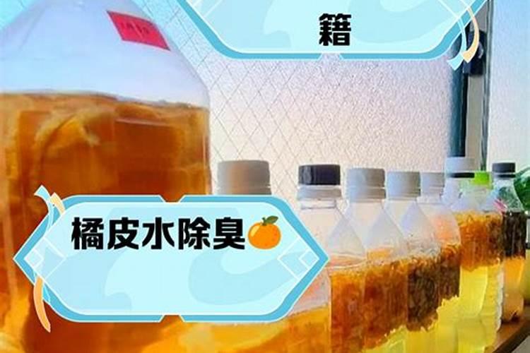 橘子皮是磷肥还是钾肥