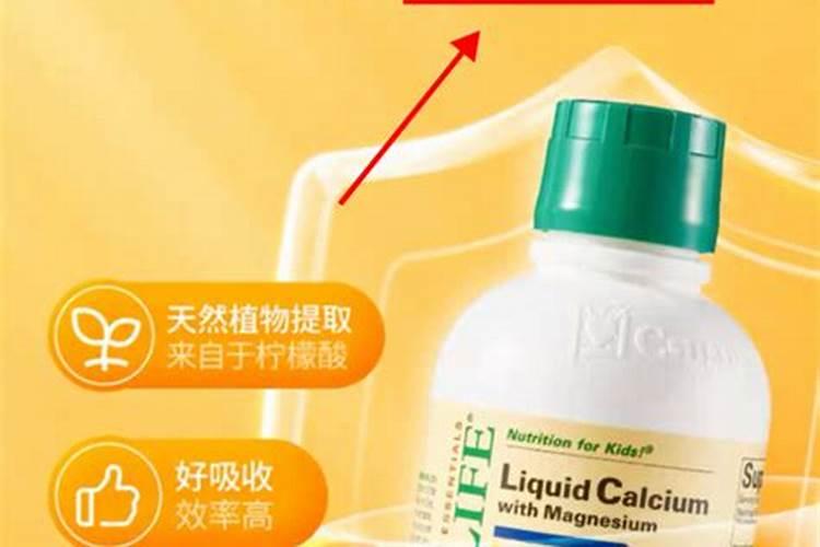 酸钙是磷肥吗 有何不同