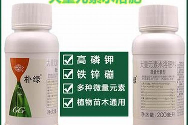 最强的叶面肥配比