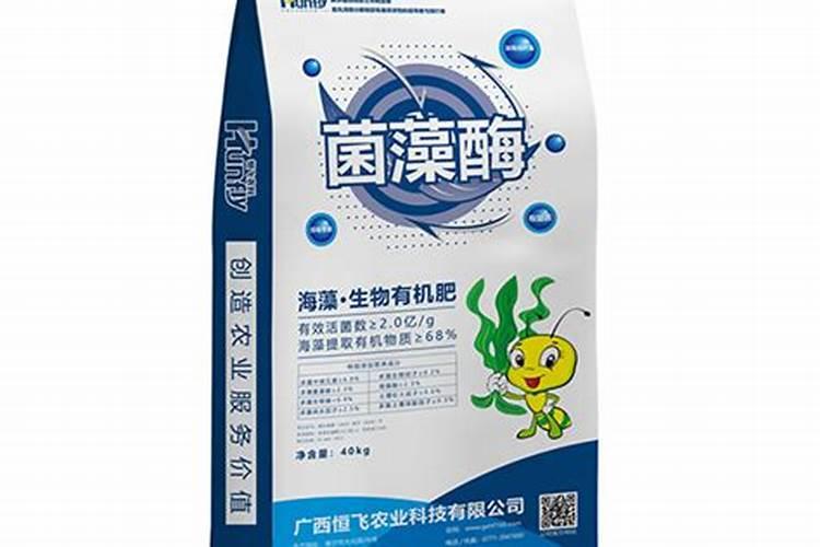 海藻肥哪个品牌好