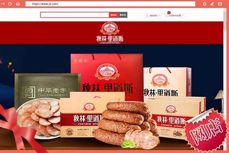 我国硼肥的发展史