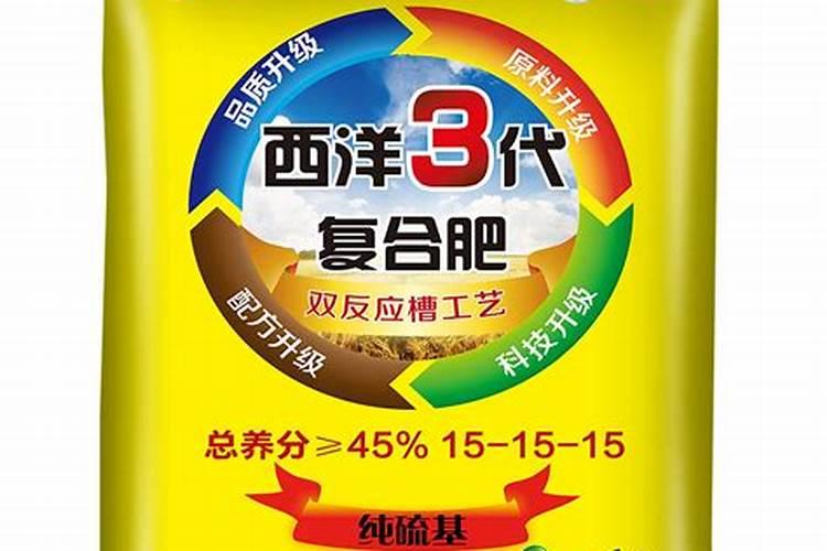 贵州西洋复合肥好不好