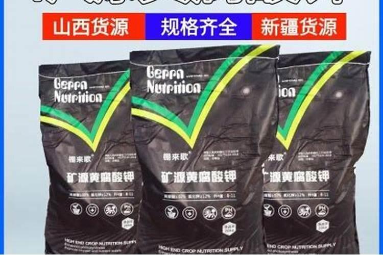 复硝胺鲜脂在红薯上的应用