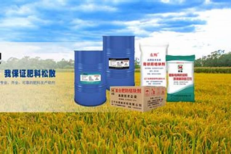 化肥防结块剂化肥防结块剂分类