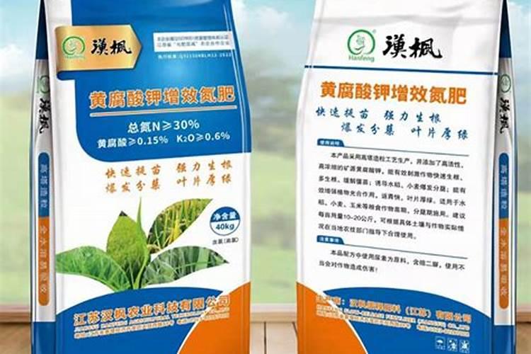黄腐酸钾和氮肥可以一起冲吗？