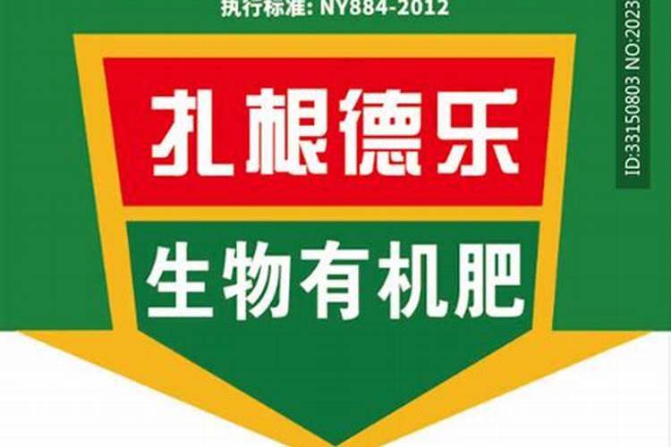 发酵豆粕菌种发酵豆粕菌种配方