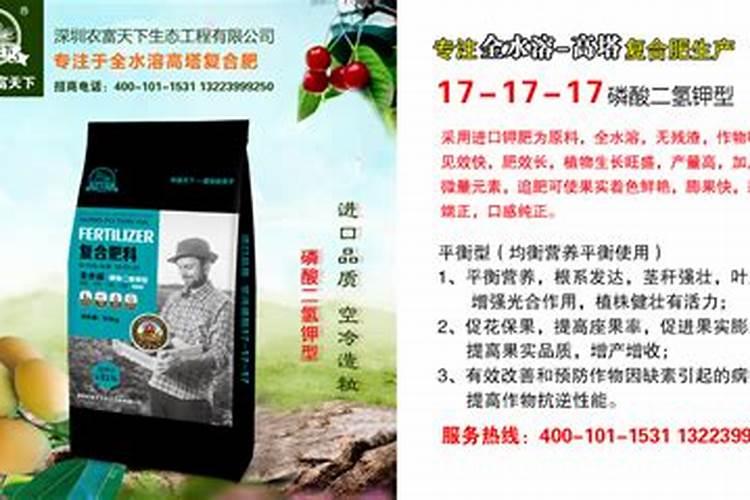 百香果挂果后如何施肥？