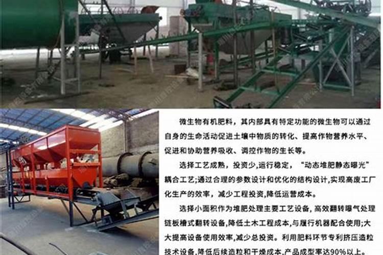 化肥厂属于什么行业