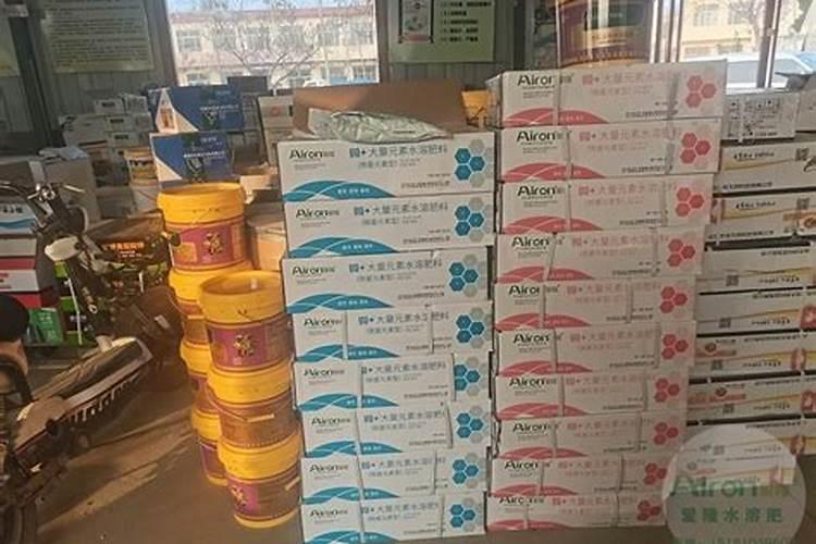 如何辨别水溶肥料的好坏