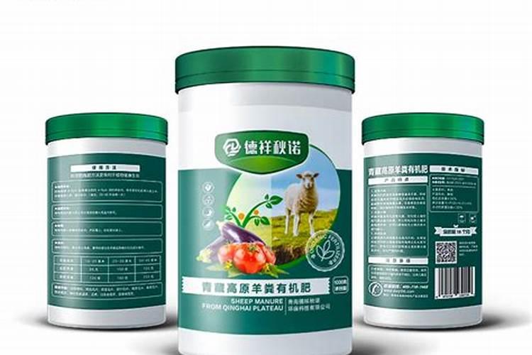 中国大点的有机肥基地都有哪些,在哪里