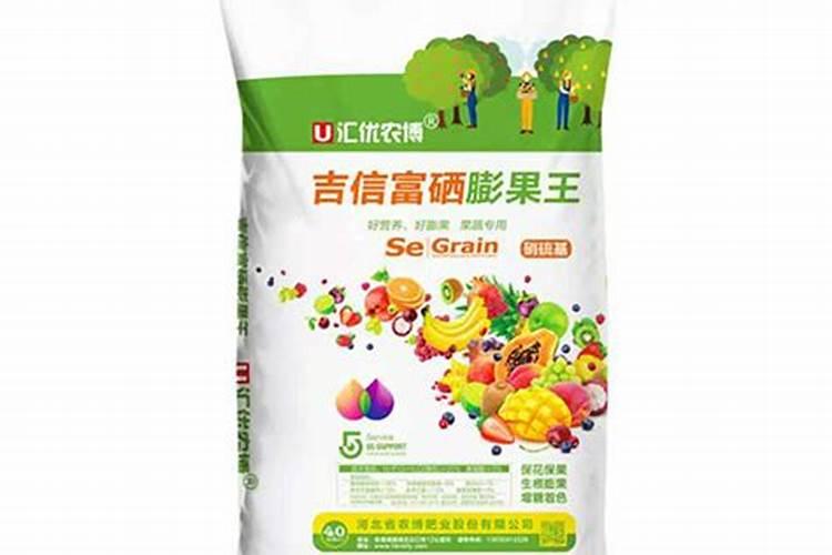 补充硒元素的叶面肥有哪些？