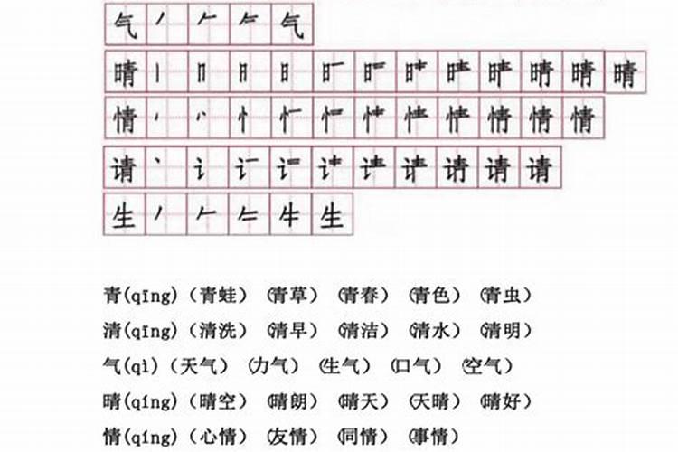 氮的拼音怎么写？