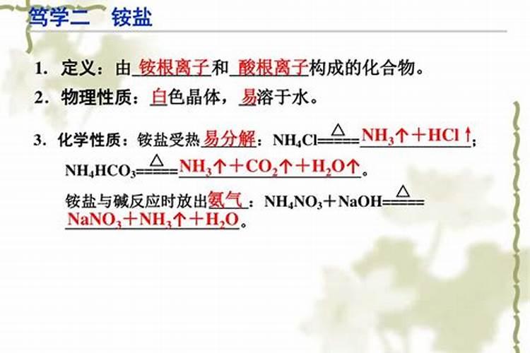 哪种肥料容易使钙离子流失