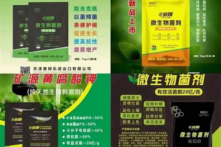 【最新】目前农业部登记较为完整的进口肥料厂家名单,供参考!