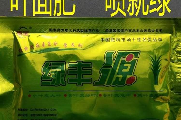 谁知道叶面肥哪款最好？