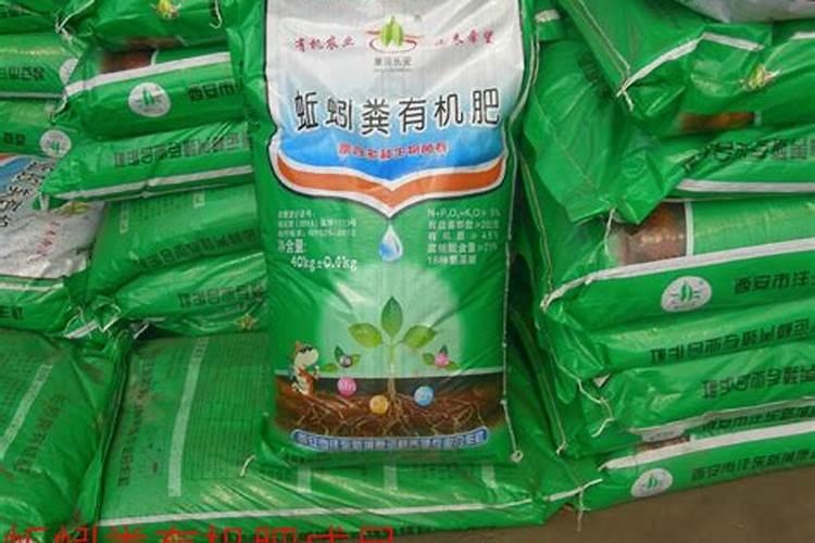 想要提高花椒的产量,应该是用什么复合肥比较好？