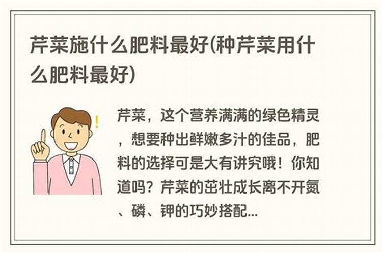 尿素是属于什么肥