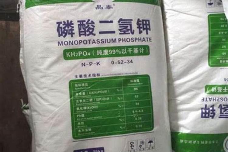 磷酸二氢钾好坏鉴别