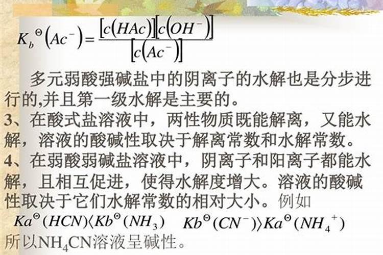 听说农夫山泉是天然弱碱性水,喝这种水对身体有好处啊？