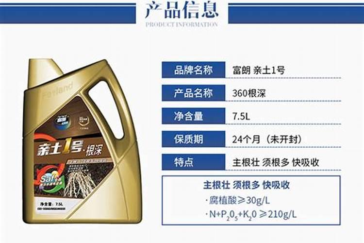 蓝莓是忌氯植物可以使用亲土一号水溶肥料吗？