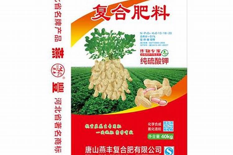 花生复合肥十大名牌