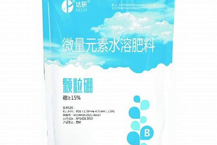 水溶肥十大名牌