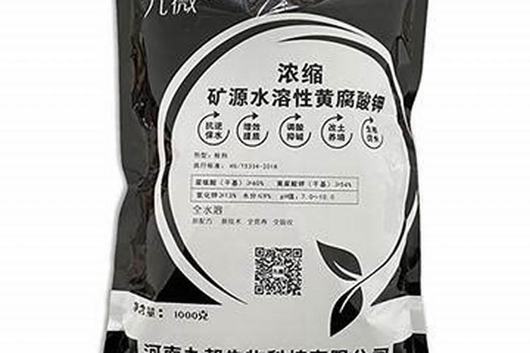 矿源黄腐酸钾在什么溶液里溶解的快