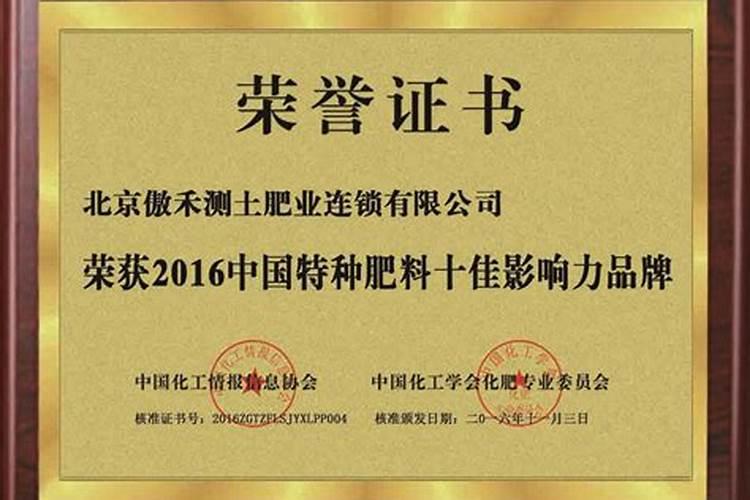 青岛苏贝尔作物营养有限公司怎么样？