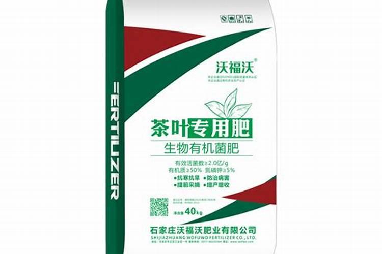 茶叶专用肥料