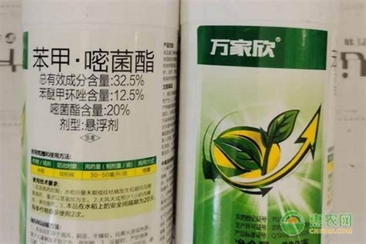 嘧菌酯可以肥料混用吗