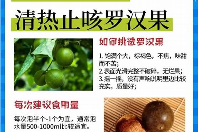 罗汉果的养殖方法