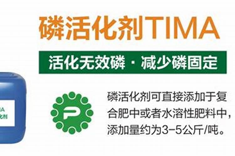 冲施复硝酚钠对土壤中固定的氮磷钾有作用吗