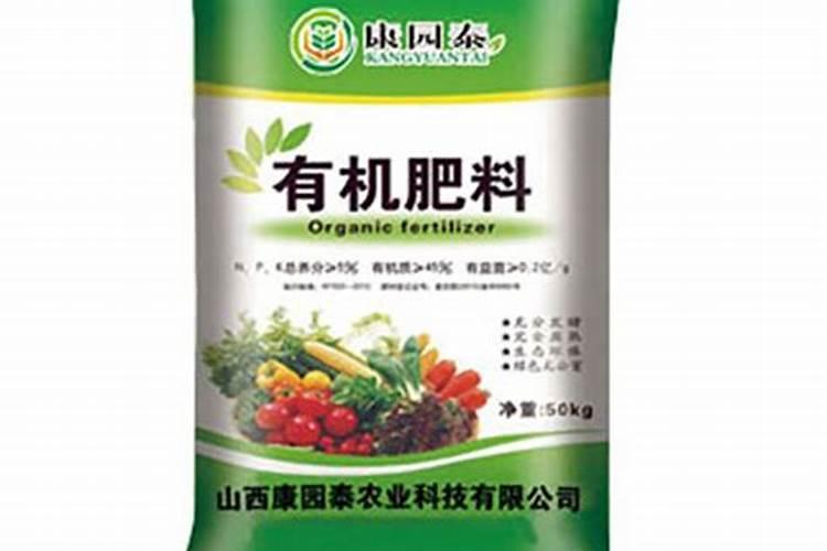 液体有机肥的制作方法