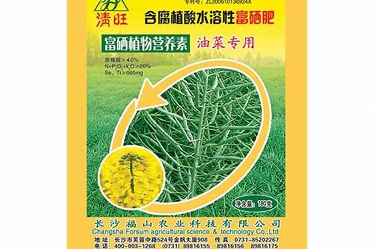 水生植物用什么肥