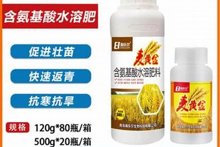 小麦叶面肥哪个好