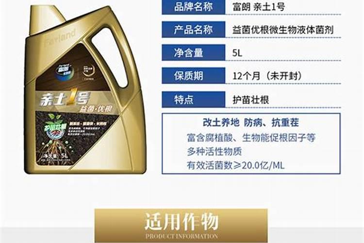 亲土一号和金正大的区别