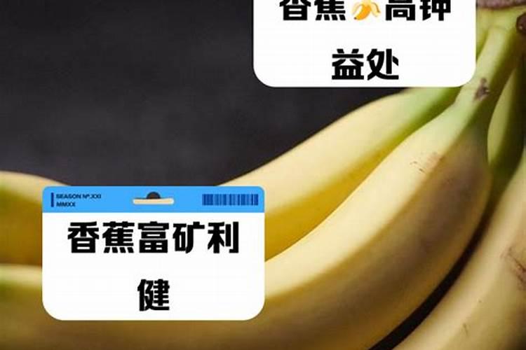 香蕉用什么肥料好