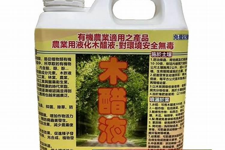 江西蔬菜叶面肥木醋液