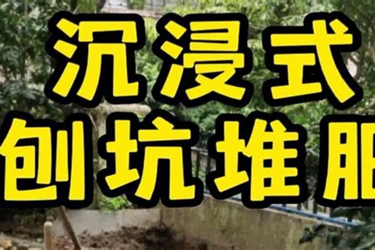 如何让杂草快速腐烂成有机肥 怎么快速让杂草变肥料