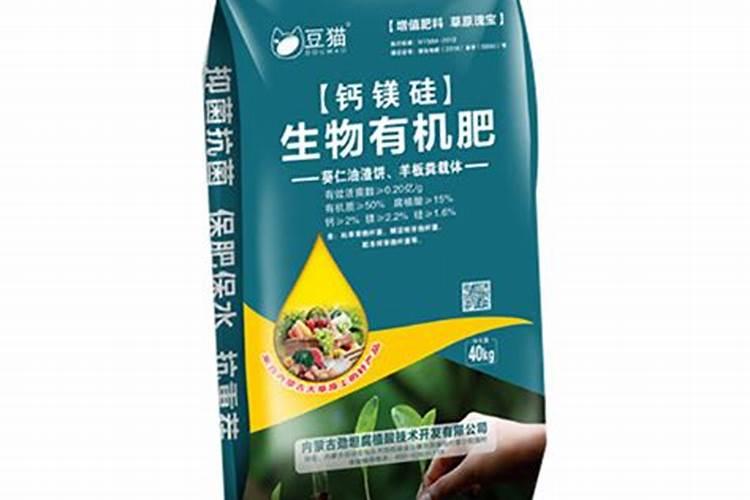 种瓜用什么肥料好