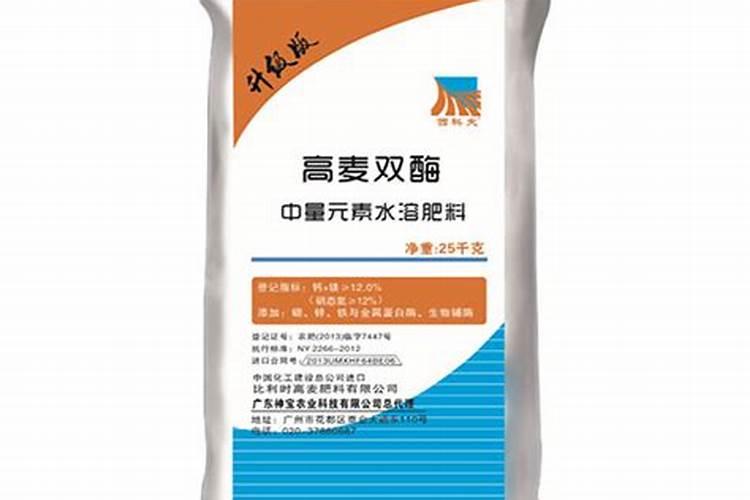 【最新】目前农业部登记较为完整的进口肥料厂家名单,供参考!