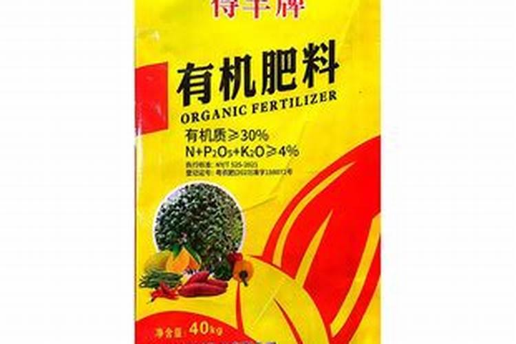 叶面肥多少钱一袋