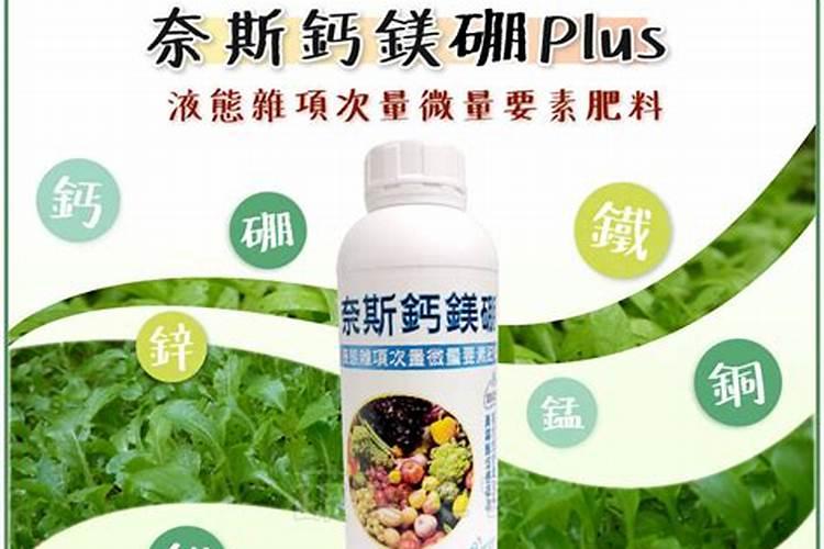 硼砂可以做肥料吗