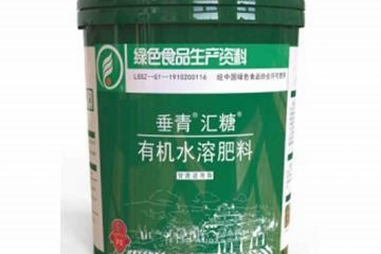 垂青旺财好有机水溶肥料40公斤一桶多少钱？