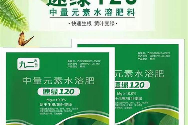 金龟钙奶水溶肥的作用