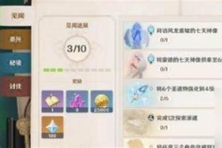 赛尔号如何快速获得光和能量,火焰元素,水之精华或玄冰？