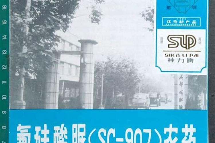 生产磷肥的上市公司(股票)有哪些