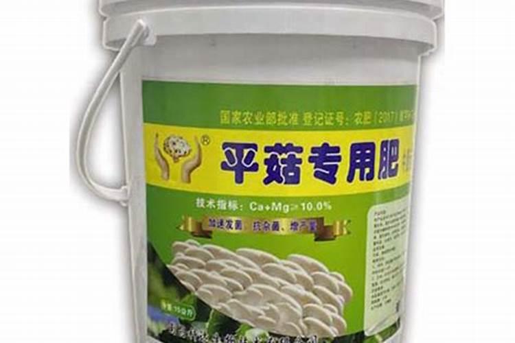 废弃的平菇如何做肥料