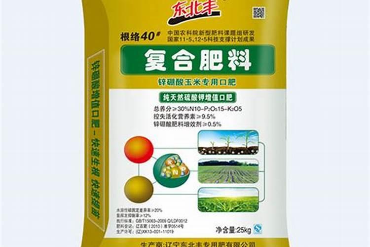 丰满龙复合肥厂家哪里