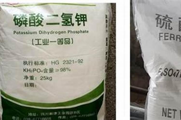 硫酸亚铁与磷肥混用在地里产生什么効果？